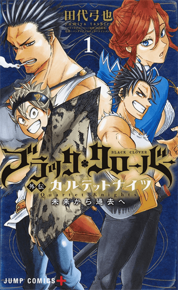 Black Clover